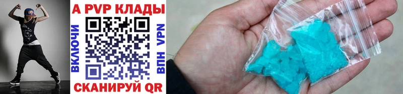 Цена Всеволожск A-PVP  COCAIN  ГАШИШ  Меф мяу мяу  Галлюциногенные грибы  Бошки Шишки 