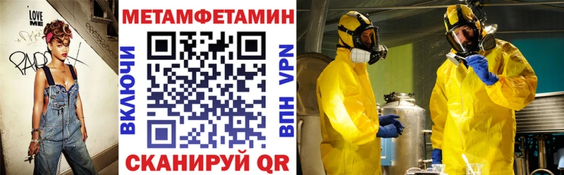 закладка  Всеволожск  Amphetamine VHQ 
