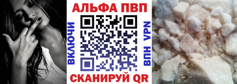 А ПВП Crystall Всеволожск
