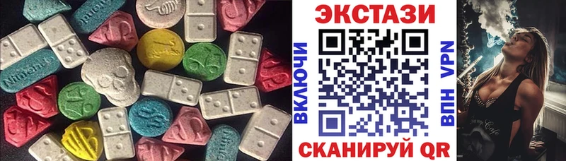 Экстази 280 MDMA  МЕГА как войти  Всеволожск 