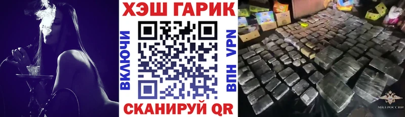 ГАШ 40% ТГК  Всеволожск 