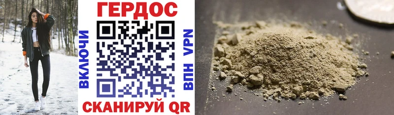 Героин VHQ где продают Всеволожск