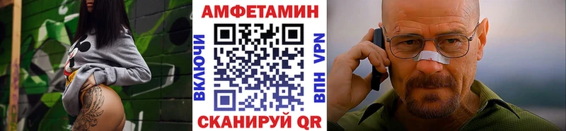 МЕТАМФЕТАМИН винт  Всеволожск 